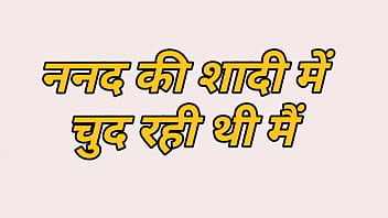 My Sister-in-law’s Wife Can’t Stop Fucking Me – A Full Hindi Story