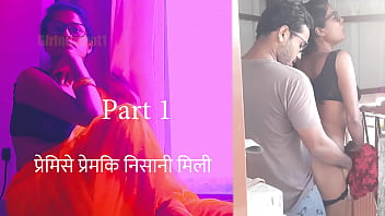 My Lover’s Mark Of Love Part 1 – Hindi Fucking Story